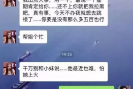 阳曲专业要账公司